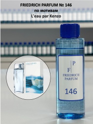 146 по мотивам L'eau par Kenzo - 100 мл - фото