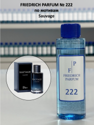222 по мотиву Sauvage - 100 мл - фото