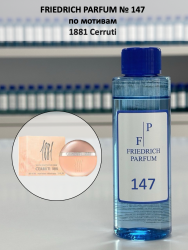 147 по мотивам 1881 Cerruti - 100 мл - фото