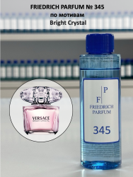 345 по мотивам Bright Crystal - 100 мл - фото