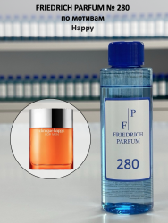280 по мотивам Happy - 100 мл - фото