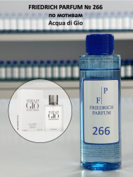266 по мотивам Acqua di Gio - 100 мл - фото