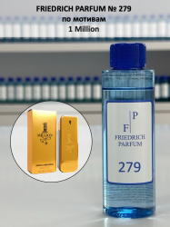 279 по мотивам 1 Million - 100 мл - фото