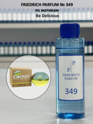 349 по мотивам Be Delicious - 100 мл - фото