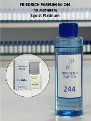 244 по мотивам Egoist Platinum - 100 мл - фото