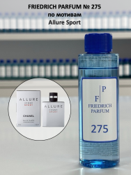 275 по мотивам Allure Sport - 100 мл - фото
