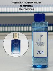 704 по мотивам Blue Talisman - 100 мл - фото