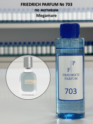 703 по мотивам Megamare - 100 мл - фото