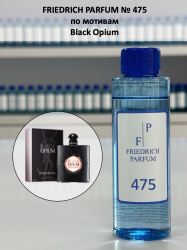 475 по мотивам Black Opium - 100 мл - фото