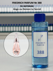 388 по мотивам Ange ou Demon Le Secret - 100 мл - фото