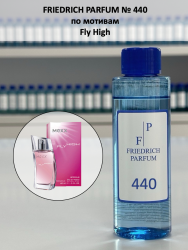 440 по мотивам Fly High - 100 мл - фото