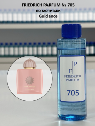 705 по мотивам Guidance - 100 мл - фото