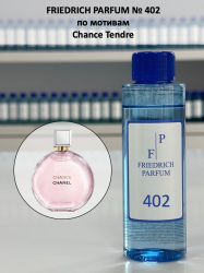 402 по мотивам Chance Tendre - 100 мл - фото