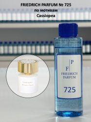 725 по мотивам Cassiopea - 100 мл - фото