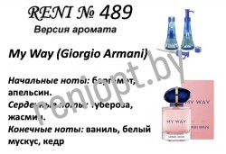 Reni 489 Аромат направления My Way (Giorgio Armani) - 100 мл - фото