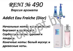 Reni 490 Аромат направления Addict Eau Fraiche (Dior) - 100 мл - фото