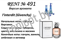 Reni 491 Аромат направления l’interdit (Givenchy)- 100 мл - фото