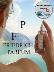 Духи SPECIAL CHARM по мотиву Chance Eau Tendre для женщин 30 мл - фото4