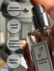 Духи FRUIT JUICE по мотиву Imperatrice для женщин 30 мл - фото2