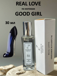 Духи REAL LOVE / GOOD GIRL для женщин 30 мл - фото