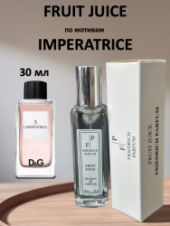 Духи FRUIT JUICE по мотиву Imperatrice для женщин 30 мл - фото