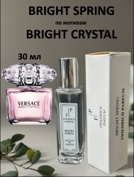 Духи BRIGHT SPRING по мотиву Bright Crystal  для женщин 30 мл - фото