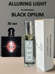Духи ALLURING LIGHT по мотиву Black Opium для женщин 30 мл - фото