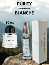 Духи PURITY по мотиву Blanche унисекс 30 мл - фото