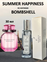 Духи SUMMER HAPPINESS / BOMBSHELL для женщин 30 мл - фото