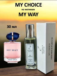 Духи MY CHOICE по мотиву My Way для женщин 30 мл - фото