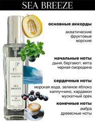 Духи SEA BREEZE / BLUE SEDUCTION для мужчин 30 мл - фото2