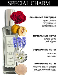Духи SPECIAL CHARM по мотиву Chance Eau Tendre для женщин 30 мл - фото2