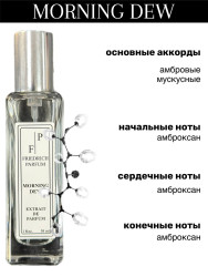 Духи MORNING DEW по мотиву Molecule 02 унисекс 30 мл - фото2